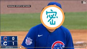 ▲達比修有新造型像鰲拜。（圖／翻攝自MLB官網）