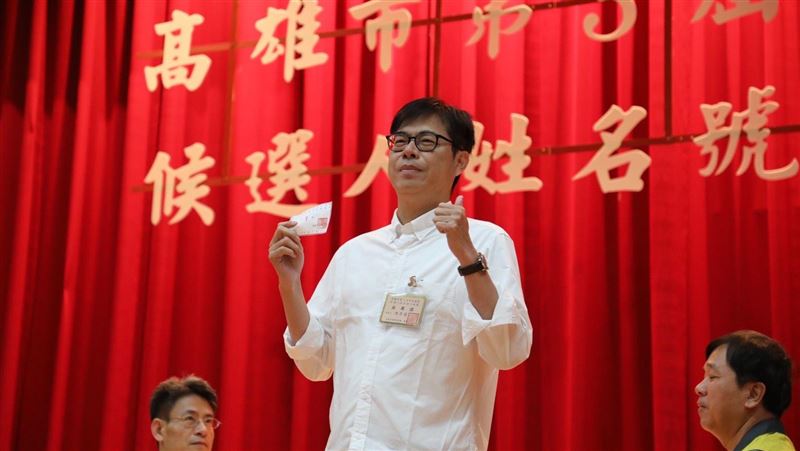 陳其邁抽1號！高喊當「第一名市長」