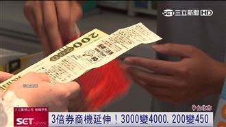 7-11展店逾7萬　加碼3倍券優惠