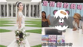 天氣女孩 mini 圖/IG YT