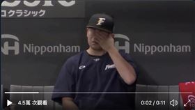 ▲火腿捕手清水優心淚崩（圖／翻攝自推特）
