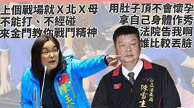 性騷擾事件…陳雪生陳玉珍到底怎麼了？王婉諭揭開背後真相
（圖／翻攝自王婉諭臉書）