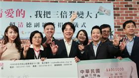 副總統賴清德把振興三倍券捐給「財團法人台北市失親兒福利基金會」。（圖／翻攝賴清德臉書）
