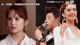 楊丞琳。（圖／一件襯衫：你揮灑的城市日常風景 臉書授權）