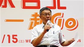 柯文哲談三倍券全台郵局15日開賣紙本振興三倍券，有民眾清晨4時排隊搶頭香。台北市長柯文哲（圖）上午出席「2020來台北一起GO」正式啟動記者會，接受媒體聯訪時表示，這件事反映出台灣數位基礎建設太差，隨著報復性消費湧現，儘管不推三倍券，民眾還是會消費。中央社記者梁珮綺攝　109年7月15日