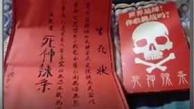 24歲女吞「死神辣條」！搶救3小時下場慘…翻面驚見4字（圖／翻攝自微博）
