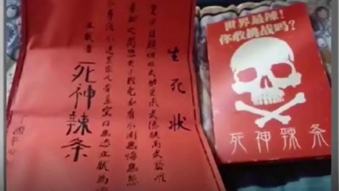 24歲女吞死神辣條　搶救後下場超慘