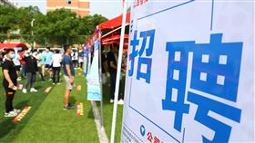 中國教育部：嚴查大學畢業生就業資料弄虛作假中國教育部14日說，有些大學存在畢業生就業虛假簽約等行為，教育部堅決反對任何形式的就業資料弄虛作假，將對相關違規行為嚴肅處理。圖為5月31日，江西南昌市舉行的一場官辦畢業生就業招聘會。（中新社提供）中央社  109年7月15日