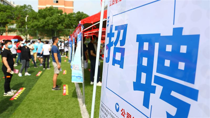 中國教育部：嚴查畢業生就業資料作假