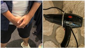 嫌男友不持久！她拿吹風機「烤小鳥」…3天後硬摳水泡結痂（合成圖）