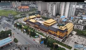 獨山縣 山寨紫禁城
圖／翻攝自Guan Video观视频工作室YT