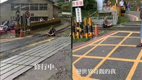 阿里山,鐵軌,修行,嘉義／臉書《八卦村 - 行車紀錄器影片上傳中心》