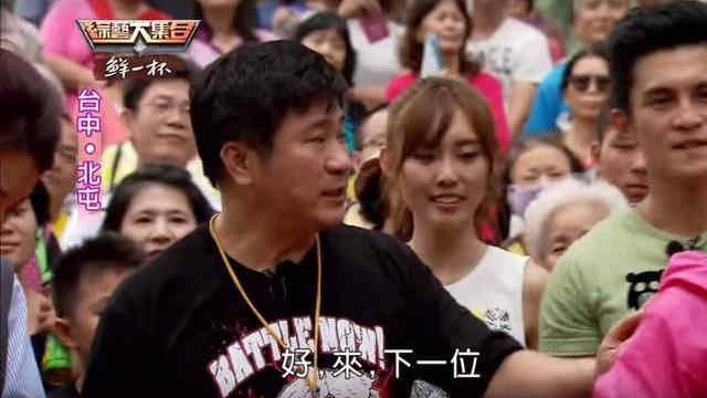 三倍券給瓜哥發會怎樣？網曝超爽結局