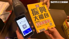 三倍券今上路　全聯振興券百項商品破盤、滿千送千（圖／全聯提供）