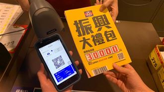 買一千送四萬優惠券　賣場三倍券攻略