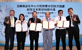 生技中心成功搭起台日快篩試劑合作