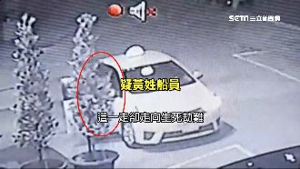 台中港墜海4死　罹難者最後身影曝光