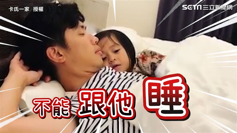 為爭床位瘋狂怒嗆　最強小三完勝正宮