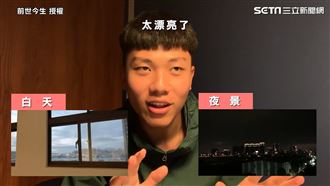 輔大耗資8.1億宿舍　夜景盡收眼底