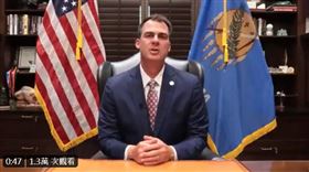 美國奧克拉荷馬州長Kevin Stitt（圖／翻攝自@GovStitt推特）