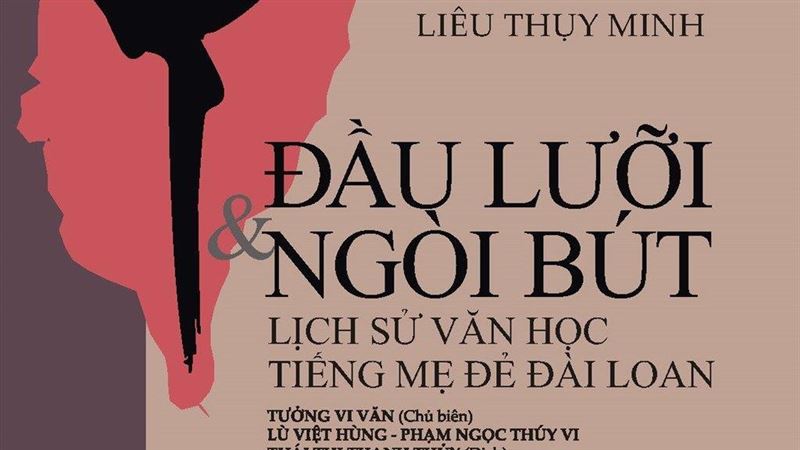 台灣母語文學發展專書　越文譯本出版