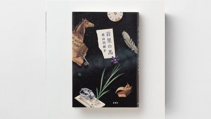 日本163屆芥川賞　馳星周奪直木賞