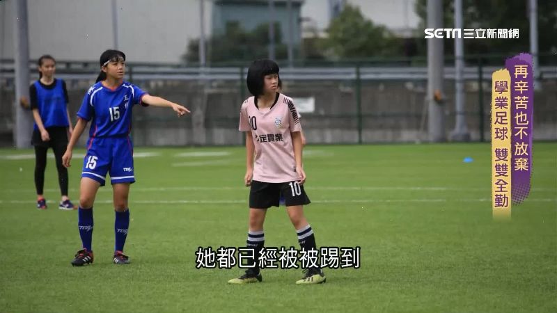 父病家貧　小6女堅定足球夢盼成國腳