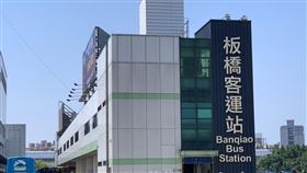 新北板橋轉運站8月完工，圖為拆除前實景（圖／新北市政府）