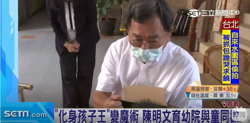 陳明文變魔術與育幼院童同歡
