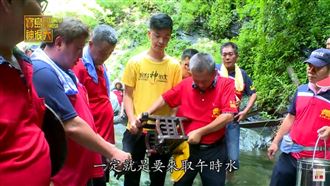 不一樣的端午　午時水v.s.雄黃酒