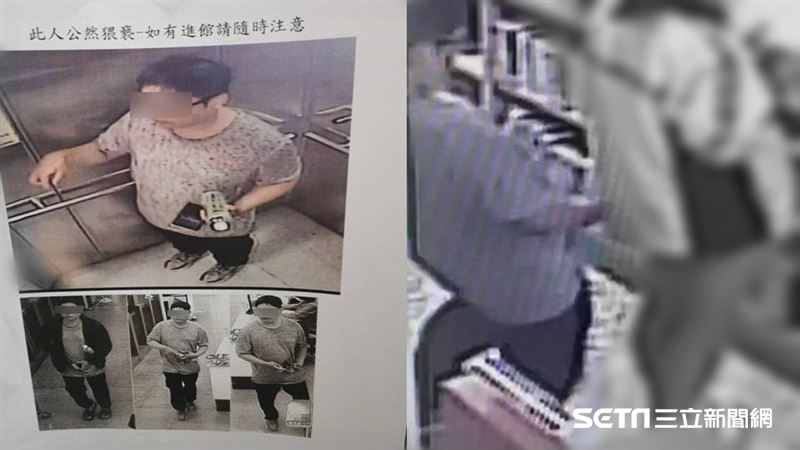 圖書館驚見露鳥俠　對少女打手槍噴液
