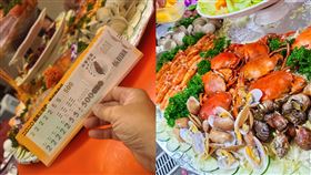 網友用振興券吃海鮮大餐（圖／翻攝自爆廢公社二館）