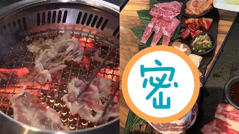 花2580元吃燒肉　看到這幕臉秒垮