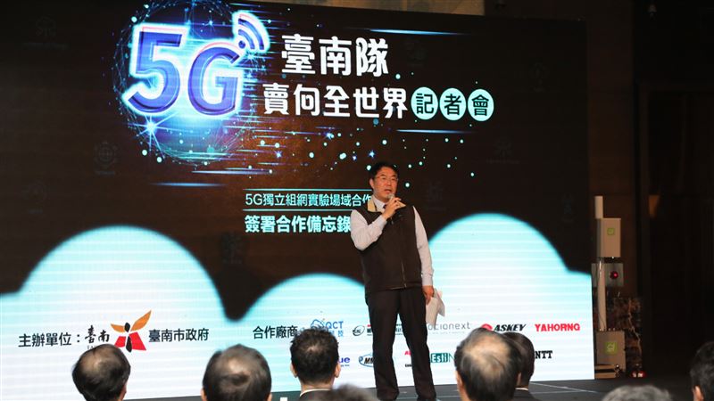 華為5G被封殺！台南5G隊賣向國際