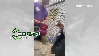 路上撿走錢包手機　男討打賞失主氣炸