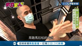 爸爸是台灣人，媽媽是韓國人，從小在美國長大的Ronald，因為從未踏上過爸爸故鄉台灣的土地，因此賣掉了在美國的所有，帶著兩個皮箱就來到台灣，一開始先是走闖演藝圈，後來自己開了餐廳，賣起道地的紐約披薩，靠著濃濃美式風情，擄獲台灣人的胃。
