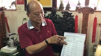 遭續約盜領4支愛瘋　苦主控電信漏洞