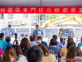 桃園東門停車場都更2022年底前完工，結合公益設施，帶動舊市區發展（圖／桃園市政府）
