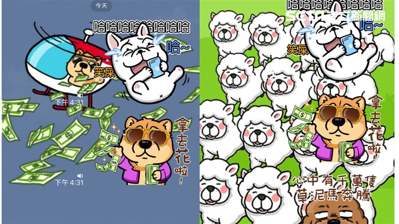 LINE特效貼圖！聊天室背景會動了