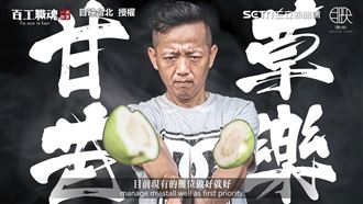 切芭樂手起刀落　超神手速成夜市招牌