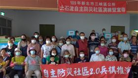土石流安全從你開始，自主防災社區從里開始（圖／新北市政府）