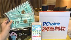 圖／pchome提供,周拋型口罩