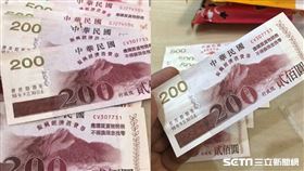 3600消費券／張先生授權提供