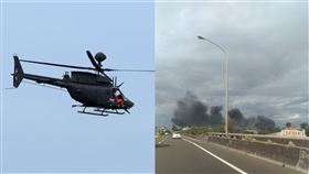 簡任專,高嘉隆,直升機,墜落,空軍,國軍,新竹,國軍,新竹（圖／翻攝畫面、記者邱榮吉攝）