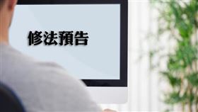 內政部推修法：地價評議委員須有半數以上專家學者（圖／資料照）