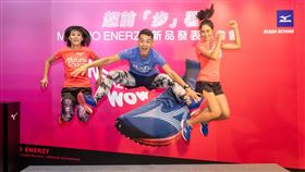▲史上最強高回彈中底素材「MIZUNO ENERZY」16日舉行新品發表會。（圖／台灣美津濃提供）