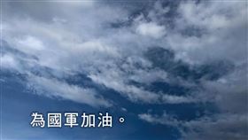 翻攝賴清德臉書