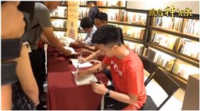 《我的媽呀！林小姐》簽書會（圖／寶島神很大）