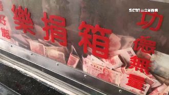 紫南宮開先例　三倍券能還金、換金雞