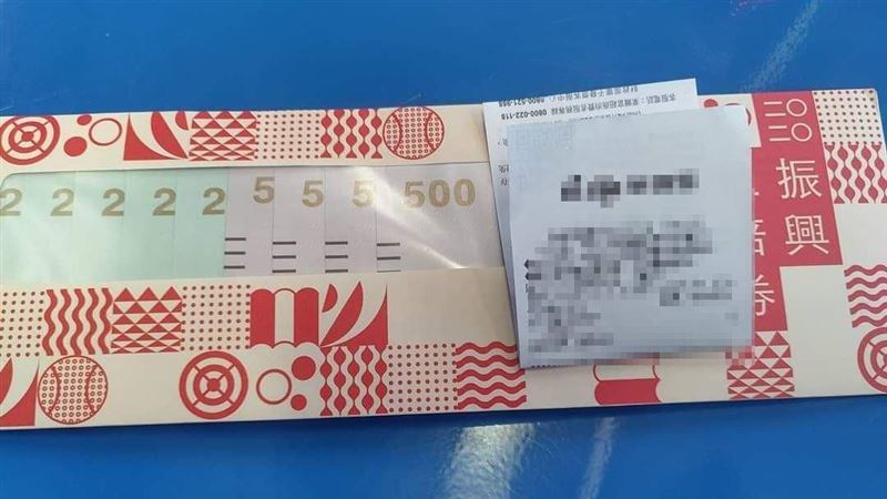 男領三倍券46分鐘花光　用途眾傻眼